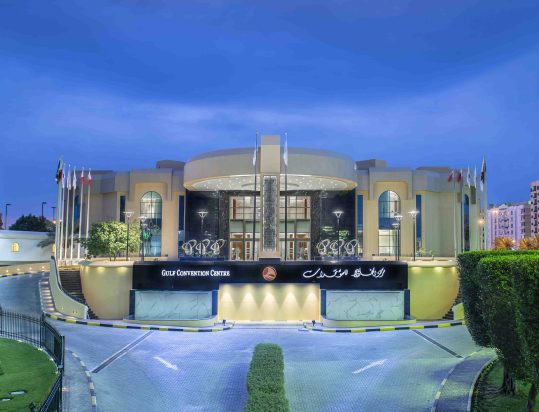 Gulf Convention Center min