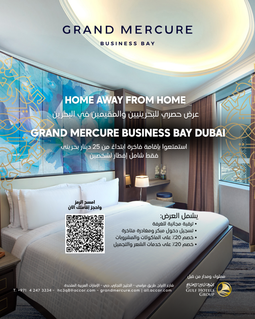GMBB Offer Artwork