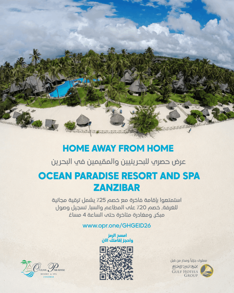 Ocean Paradise Eid Al Adha Offer Artwork (Compressed)