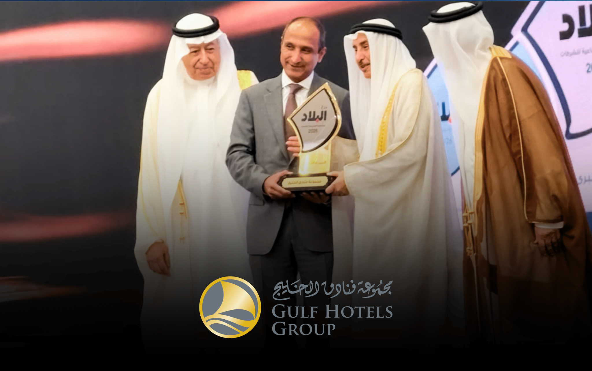 Albilad CSR Award 2026 Social Media Post
