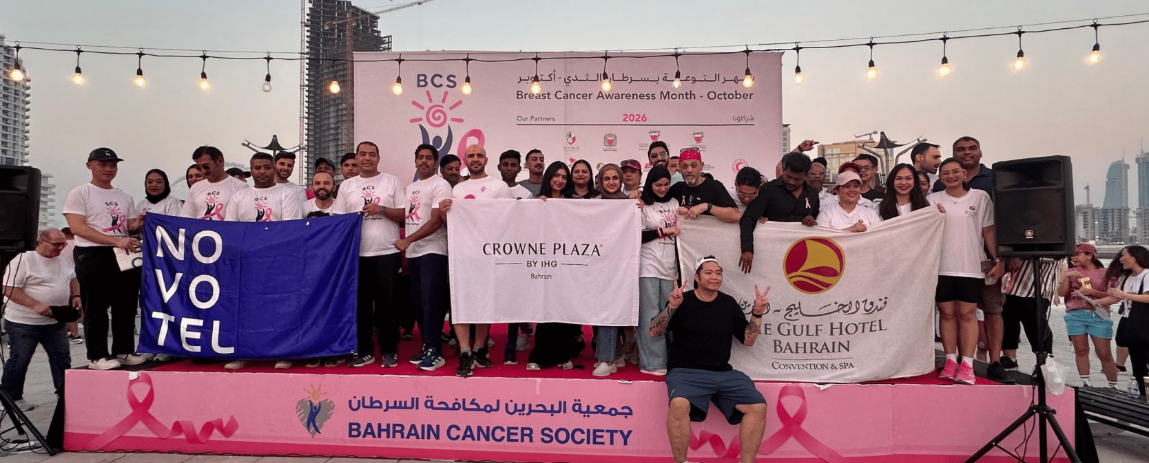 Bahrain Cancer Society Annual Walk A Thon Group Photo compressed