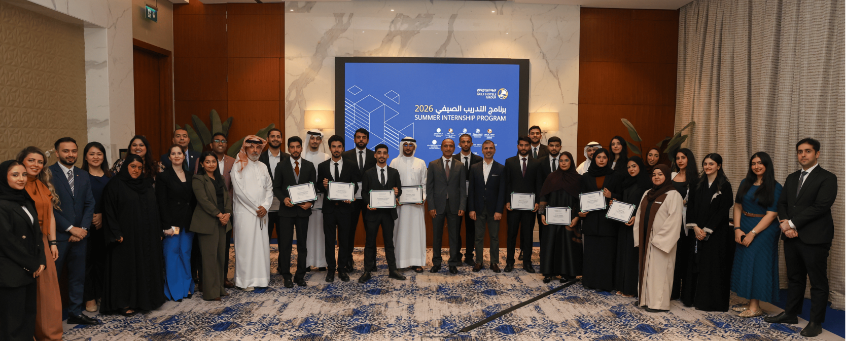 Summer Internship Program 2026 Group Photo compressed